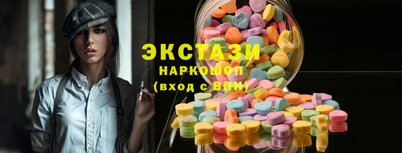 купить наркотик  Сарапул  кракен tor  ЭКСТАЗИ mix 